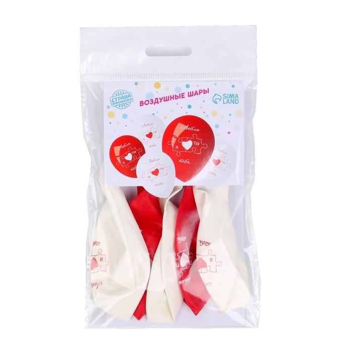 Воздушный шар латексный 12" &laquo;Любовный пазл&raquo;, 5 шт.