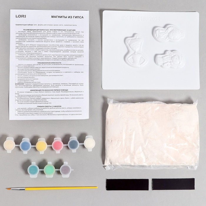 Магниты из гипса &laquo;Царевны. Алёнка, Даша, Василиса&raquo;