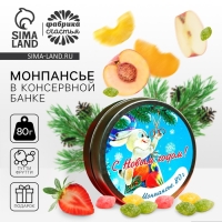 Монпансье &laquo;С новым годом!&raquo;, 80 г.