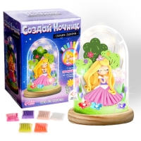 Набор для творчества &laquo;Создай ночник&raquo;, Принцесса