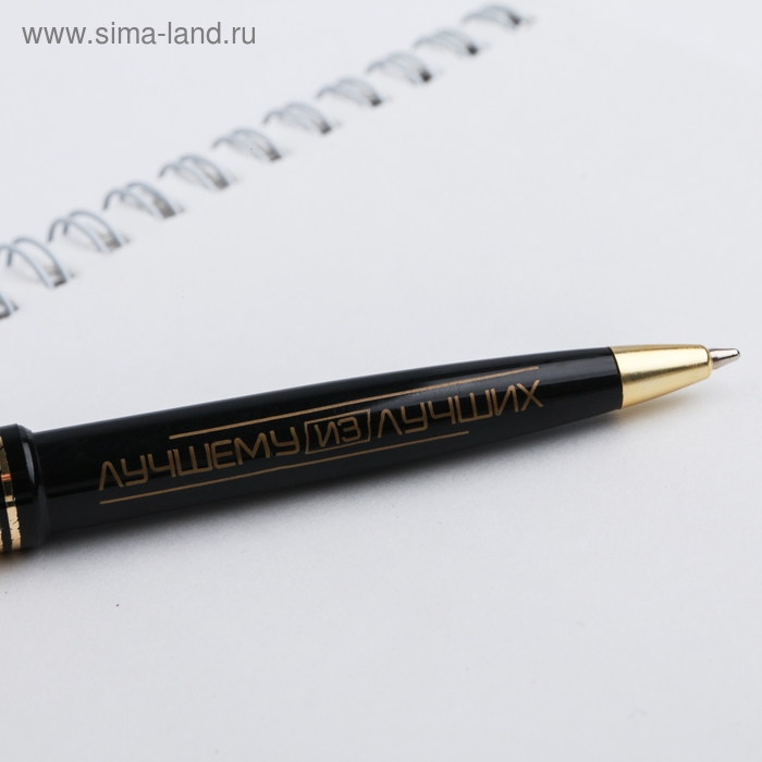 Ручка шариковая синяя паста &laquo;С 23 Февраля&raquo;, пластик