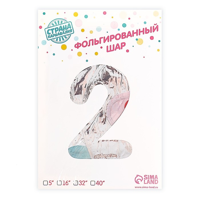 Шар фольгированный 32" Цифра 2 с короной&raquo;, градиент, на подставке