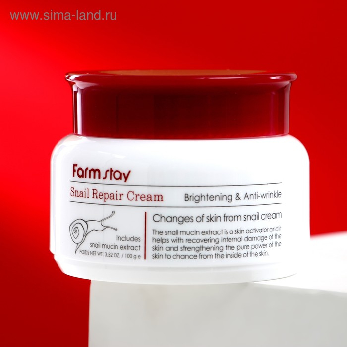 Восстанавливающий крем для лица FarmStay, с экстрактом улитки, 100 мл
