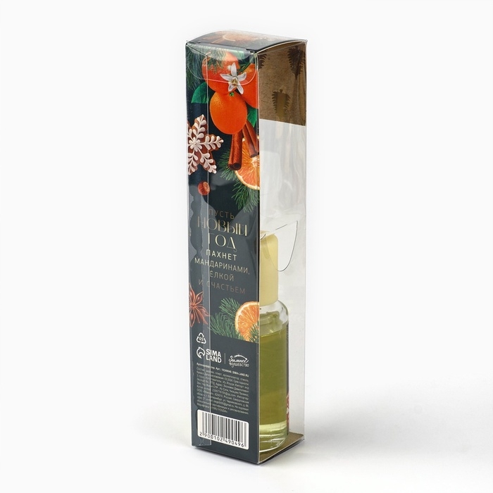 Аромадиффузор ароматический палочки «Новогодняя коллекция: Аромат праздника», аромат апельсин, 30 мл Аромадиффузор ароматический палочки «Новогодняя коллекция: Аромат праздника», аромат апельсин, 30 мл
