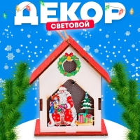 Световой декор &laquo;С Новым Годом&raquo; 6,4 &times; 7 &times; 8,3см