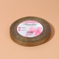 Лента парчовая, 10 мм, 23 ± 1 м, цвет бежевый №035 Лента парчовая, 10 мм, 23 ± 1 м, цвет бежевый №035