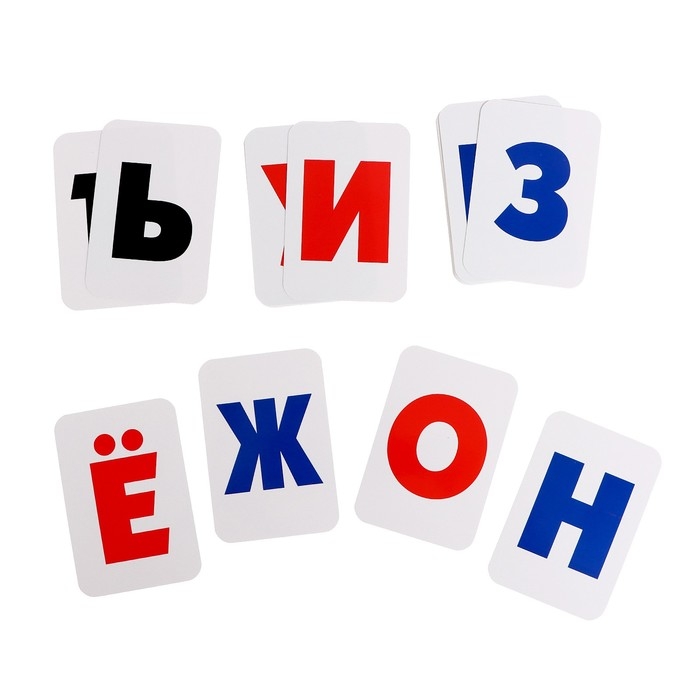 Развивающий набор карточек «Буквы» Развивающий набор карточек «Буквы»