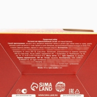 Подарочный набор новогодний &laquo;Счастья в Новом году&raquo; чай чёрный, 50 г и кружка керамическая, 300 мл