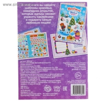 Книжка с наклейками «Волшебные открытки своими руками», 20 стр., формат А5 Книжка с наклейками «Волшебные открытки своими руками», 20 стр., формат А5