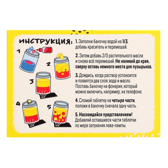 Набор для опытов &laquo;Классные эксперименты&raquo;, 8в1