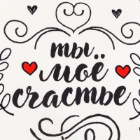 Дорожка "Этель" Love is 30*70 см, 100% хлопок, саржа 190 г/м2 Дорожка "Этель" Love is 30*70 см, 100% хлопок, саржа 190 г/м2