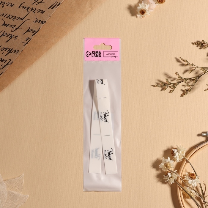 Нашивки на ленте &laquo;Hand made&raquo;, 5 &times; 1,5 см, цвет матовый/чёрный