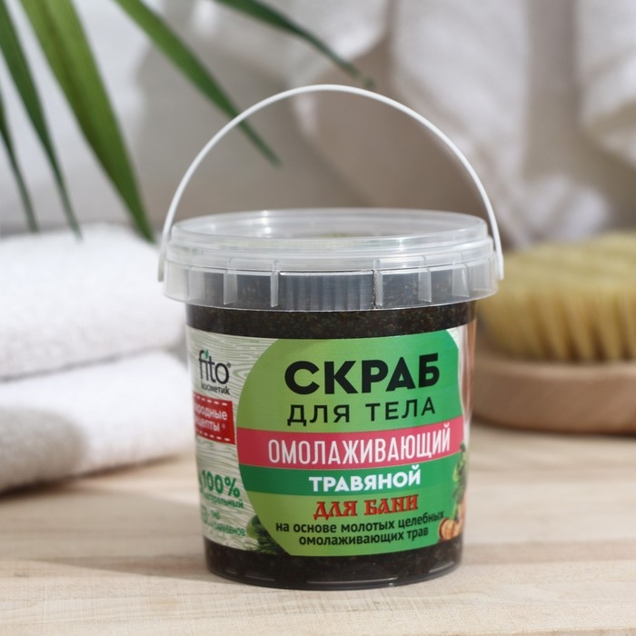 Скраб для тела травяной &laquo;Народные рецепты&raquo; омолаживающий, для бани, 155 мл