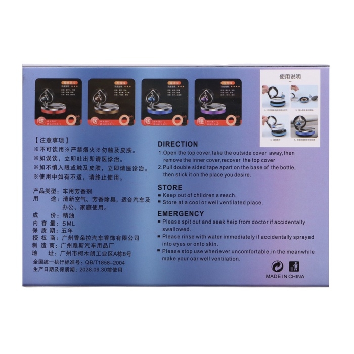 Аксессуар на панель в автомобиль с ароматизатором, балерина, красный, пластик Аксессуар на панель в автомобиль с ароматизатором, балерина, красный, пластик