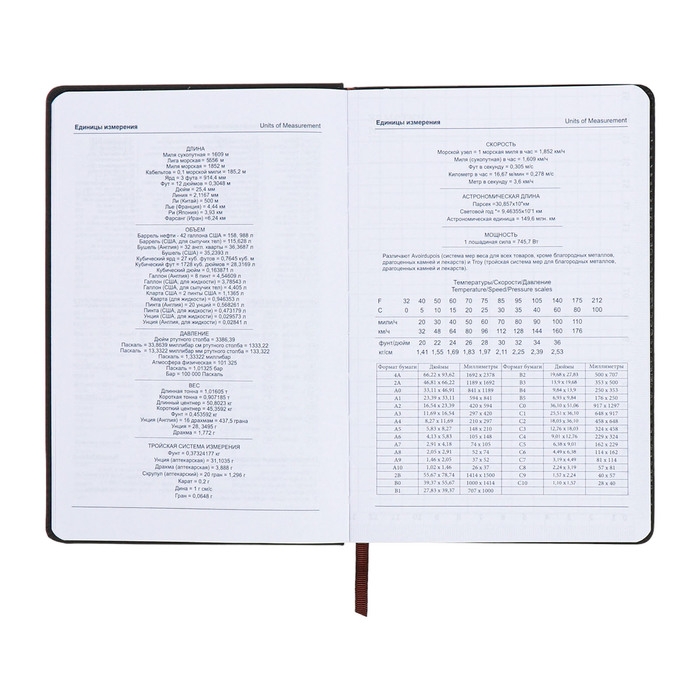 Ежедневник недатированный, А5, 140л, клетка, обл.кожзам, Синий