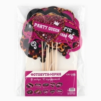Фотобутафория на девичник &laquo;Девичник в разгаре&raquo;, 10 шт.