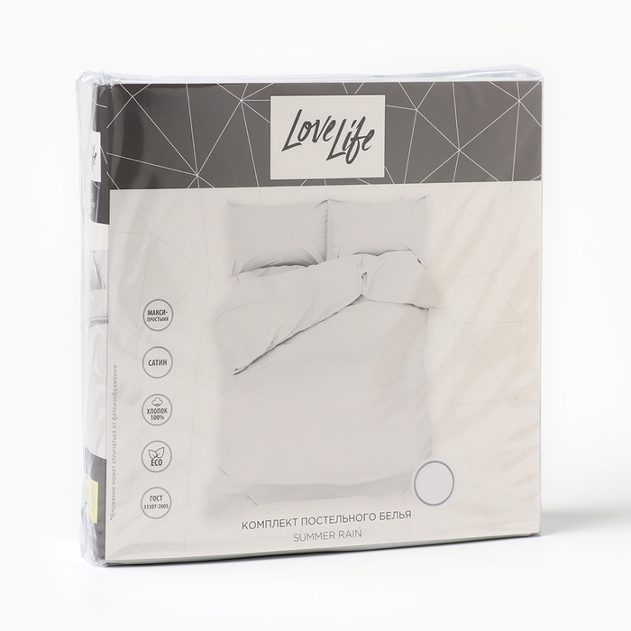Постельное бельё LoveLife дуэт Summer rain 143х215см-2шт, 225х240см, 50х70см-2шт100%хлопок, сатин125г/м&sup2;