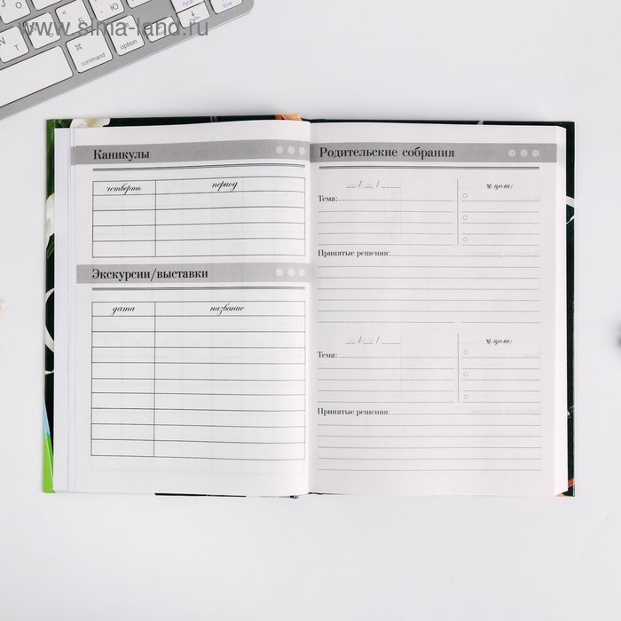 Ежедневник учителя &laquo;Лучшему Учителю&raquo;, формат А5, твёрдая обложка картон 7БЦ, 160 листов