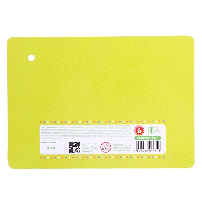 Пазл планшетный &laquo;Азбука&raquo;