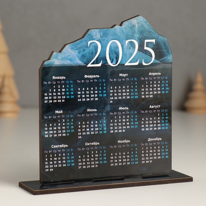 Новогодний календарь "Лёд 2025" 12х11,5 см (Новогодний набор 2 детали)