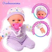 Пупс мягконабивной &laquo;Мой малыш&raquo; со звуком, МИКС