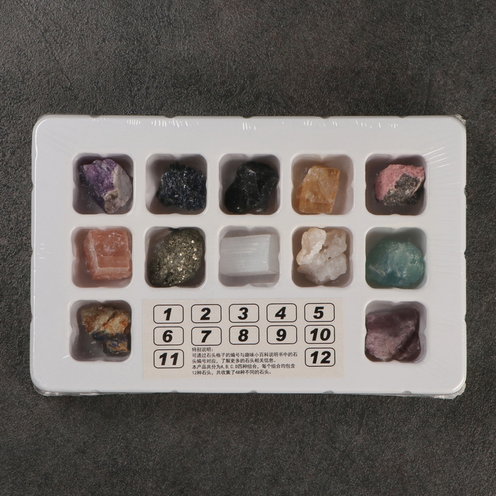 Коллекция минералов, 12шт Коллекция минералов, 12шт