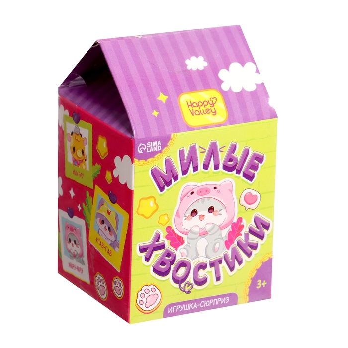 Игрушка-сюрприз &laquo;Милые хвостики&raquo; с наклейками, МИКС
