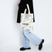 Шопер Ecologic без молнии, без подкладки, бежевый Шопер Ecologic без молнии, без подкладки, бежевый