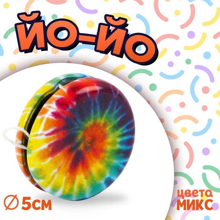 Йо-йо «Радужная» Йо-йо «Радужная»