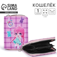 Кошелёк детский &laquo;Аниме&raquo; 12х9.5х2см
