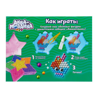 Аквамозаика &laquo;Звезда&raquo;, 8 карточек, 700 шариков