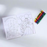 Подарочный набор блокнот - раскраска, мелки 4 шт. «Для самой милой» Подарочный набор блокнот - раскраска, мелки 4 шт. «Для самой милой»