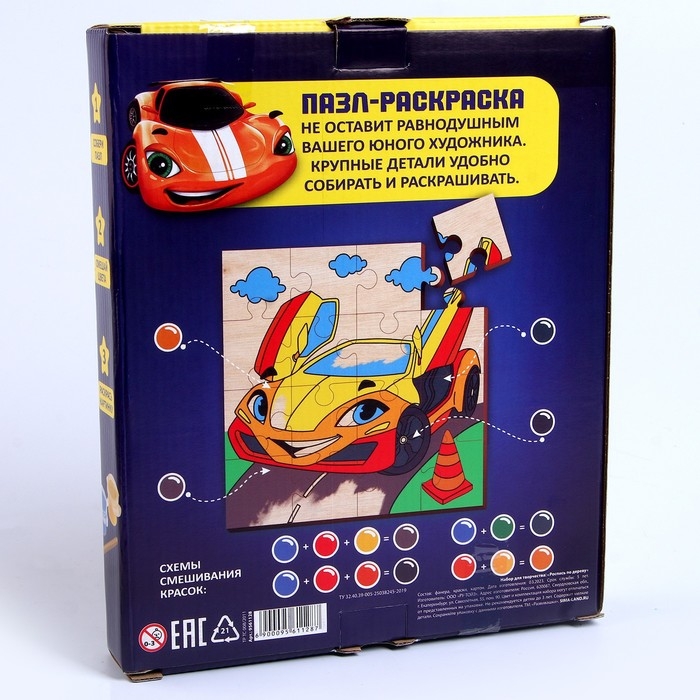 Роспись по дереву &laquo;&lrm;Машина&raquo;&lrm;