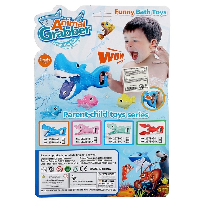 Хваталка-манипулятор «Крабик ловит рыбок», 4 рыбки в комплекте Хваталка-манипулятор «Крабик ловит рыбок», 4 рыбки в комплекте