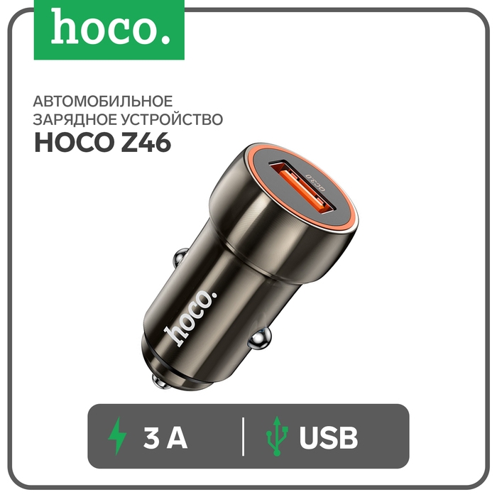 Автомобильное зарядное устройство Hoco Z46, 1 USB, 18 Вт, PD + QC, чёрное Автомобильное зарядное устройство Hoco Z46, 1 USB, 18 Вт, PD + QC, чёрное