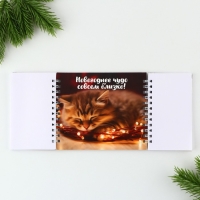 Блокнот новогодний двойной на гребнях «С новым годом!» Блокнот новогодний двойной на гребнях «С новым годом!»