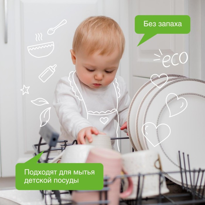 Таблетки для посудомоечных машин Таблетки для посудомоечных машин "Synergetic", бесфосфатные,биоразлагаемые,25 шт.