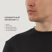 Футболка мужская, базовая, размер XL (52), цвет черный