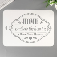 Трафарет пластик "Home" 22х31 см Трафарет пластик "Home" 22х31 см