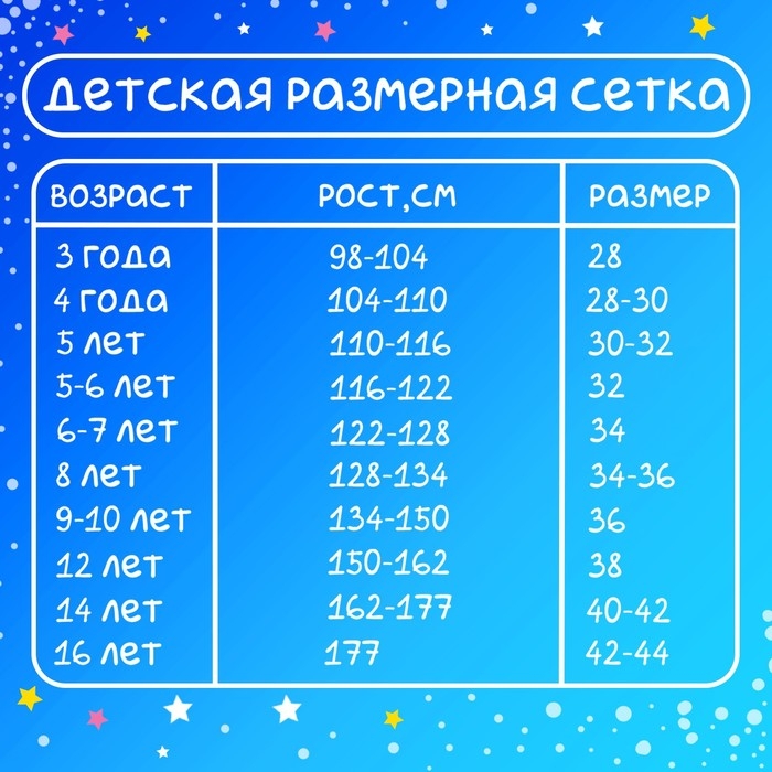 Карнавальный набор &laquo;Дракончик&raquo;: розовое платье, ободок