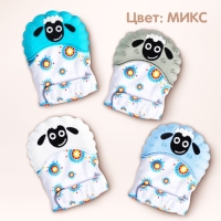Прорезыватель рукавичка &laquo;Овечка&raquo;, на липучке, цвет МИКС, Крошка Я