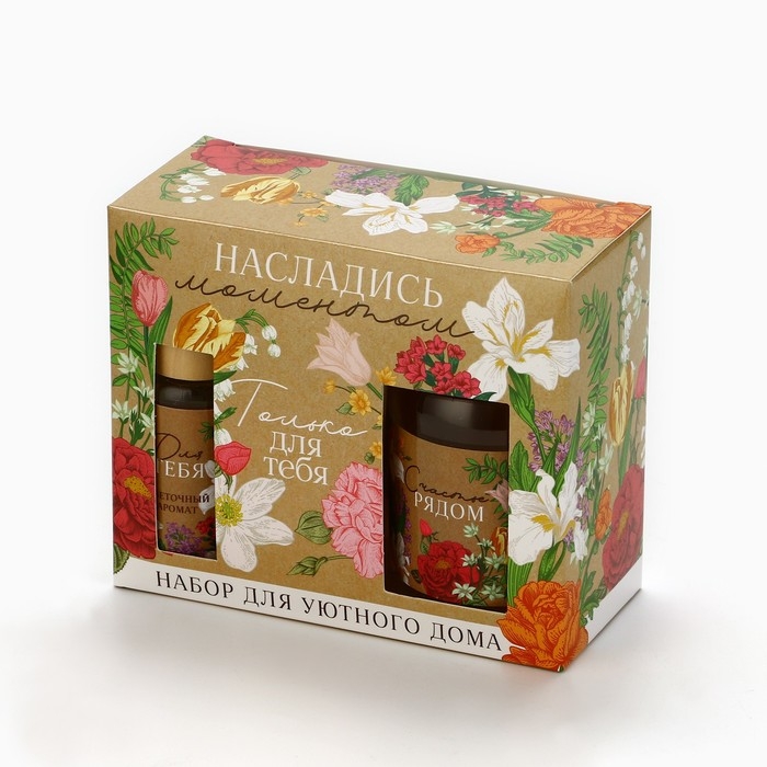 Подарочный набор: Диффузор ароматический палочки, ароматизатор для дома 30 мл. и ваза 125 мл. &laquo;Аромадиффузор: Счастье рядом&raquo;, аромат цветочный.