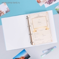 Книга малыша для мальчика "Наш наследник": 20 листов Книга малыша для мальчика "Наш наследник": 20 листов