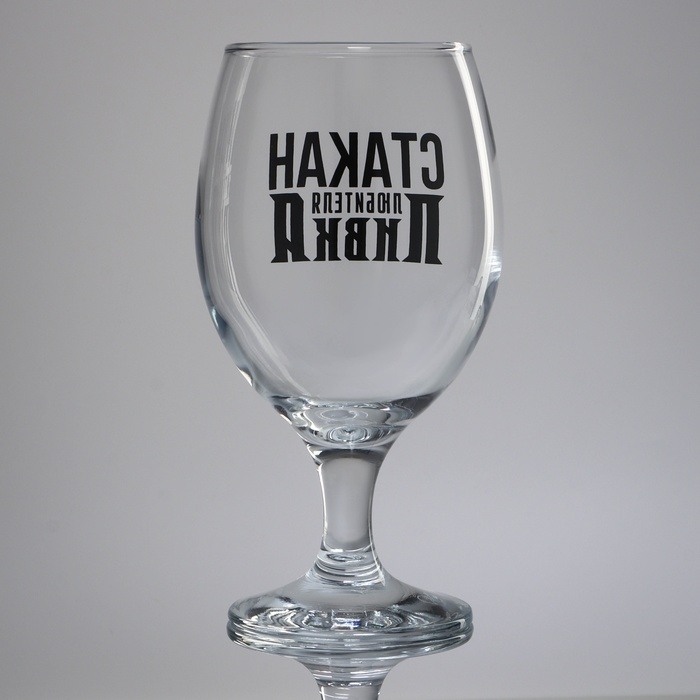 Бокал для пива &laquo;Любителя&raquo;, 400 мл.