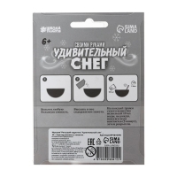 Набор для опытов на новый год. Снег своими руками «Новый год!», светящийся в темноте Набор для опытов на новый год. Снег своими руками «Новый год!», светящийся в темноте