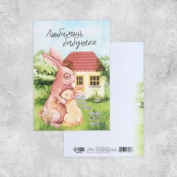 Набор адресных открыток "На все случаи", 20 шт, 12 × 18 см Набор адресных открыток "На все случаи", 20 шт, 12 × 18 см