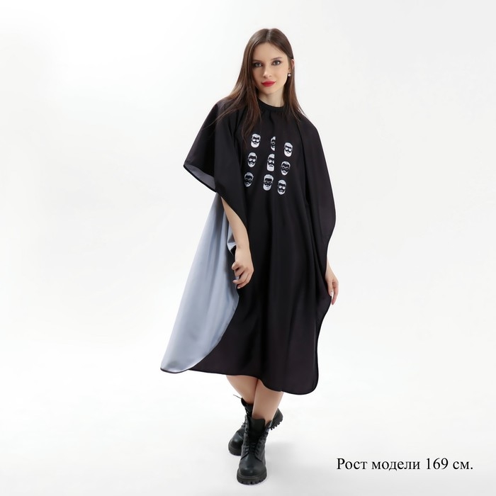 Пеньюар парикмахерский &laquo;Man&raquo;, цвет чёрный