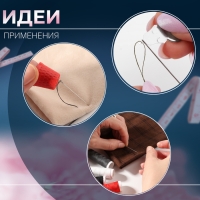 Швейный набор, 25 предметов, в чехле ПВХ, цвет МИКС