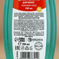 Набор "С тепла и уюта", гель для душа и шампунь для волос,2х250 Набор "С тепла и уюта", гель для душа и шампунь для волос,2х250