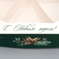 Коробка складная &laquo;С Новым годом!&raquo;, 23 х 23 х 4 см, Новый год